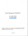 Farm Management Handbook